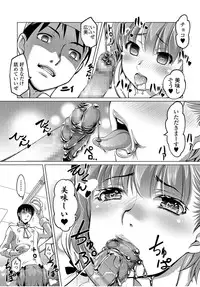 COMIC JSCK Vol. 9 [Digital]