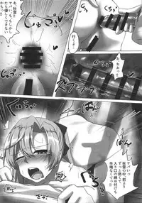 (C95) [Gorilla Squad (Seguignol Takeshi, Sekino Takehiro)] Akigumo Sensei Ushiro no Himegoto (Kantai Collection -KanColle-)