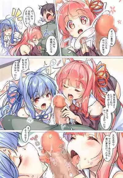 Kotonoha Shimai no Ochikomu Master o Nekomimi de Yuuwaku Suru Hon