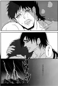 [BEVEL (Bebeyu)] Mayonaka no Raimei (Magi: The Labyrinth of Magic)