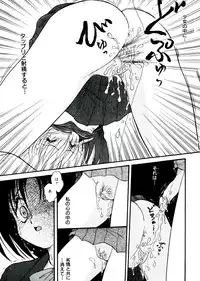 [Anthology] Neo Half