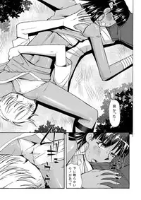 [Aa! Aikawa Doujou (Ono Kenuji)] Nadia to Mujintou Seikatsu (Fushigi no Umi no Nadia) [Digital]