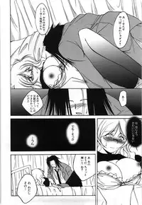 [Tanken Harahara] Oppai Meganekko