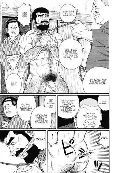 Gedou no Ie Joukan | House of Brutes Vol. 1 Ch. 6