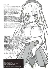 (C89) [Mofurentei (Xe)] Oishii Bisko no Ijimekata (Kantai Collection -KanColle-)