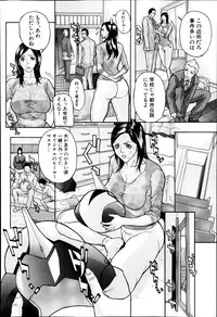 COMIC Shingeki 2014-03