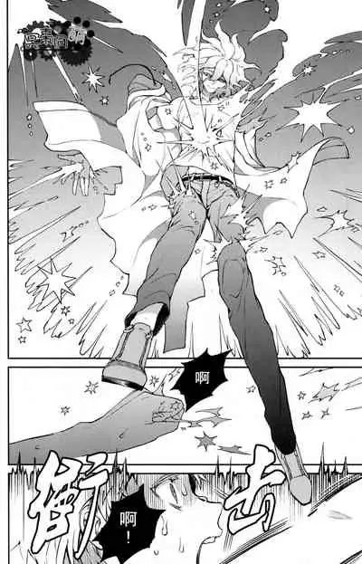 ズタボロジック