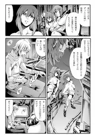 [Mesu Gorilla. (Tuna Empire)] Derenuki Vol. 1 (Ghost In The Shell) [Digital]