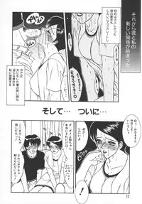 [Yamaoka Koutetsurou] STEEL WORKS '97~'98