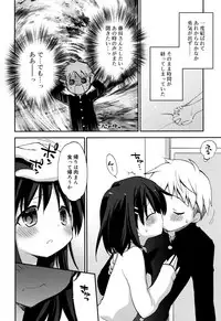 [Konata Hyuura] "Kimochiyoku Nacchau" tte Douiu Koto? - What do you mean "to feel good"?