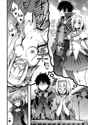 Yui ni Yasashiku Shite ne