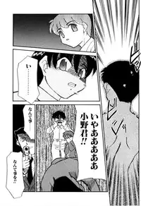 [Miyauchi Takeshi (Nekogen)] NEWS/CASTER