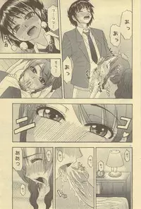 COMIC DOLPHIN 2006-10