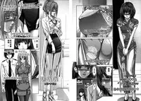 [Adachi Takumi] Queen's Game ~Haitoku no Misterious Game~ 2 | 女王遊戲 ~背德的詭譎遊戲~ 2 [Chinese]