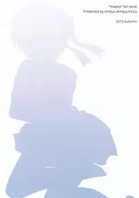 (SC61) [Ameya. (Ameya Kirica)] Thrush! (Nisekoi)