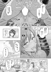 COMIC HOTMILK 2018-12 [Digital]