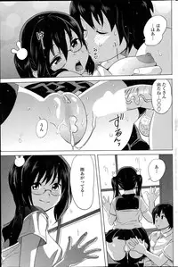 COMIC Penguin Celeb 2014-12