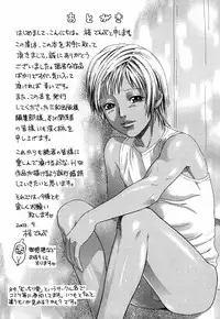 [Sakura Denbu] Hey! Bad Boy