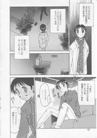 [Yamato Masaomi] MIKAN