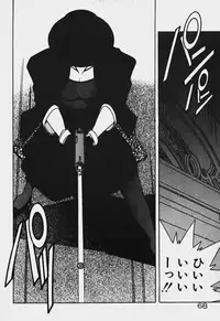 [Mizushima Eri] Ojohsama Dai-Pinch!