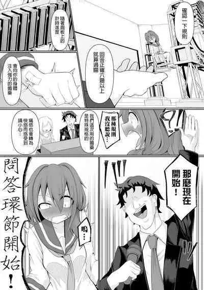 Time is money ！ | 時間就是金錢 ！