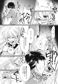 [Daiginjou Masshigura & Bistro Mountain (Doburocky & Deyuyama)] Aigan Shoujo (Touhou Project) [Digital]