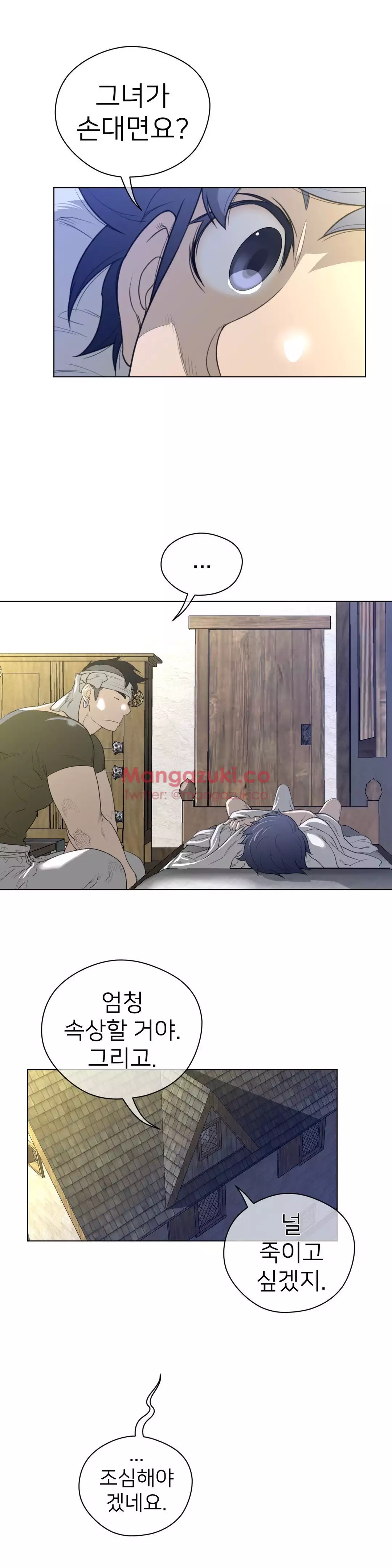 Perfect Half Ch.1-43