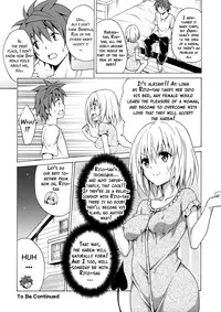 (C90) [TORA MACHINE (Kasukabe Taro)] Mezase! Rakuen Keikaku Vol. 1 (To LOVE-Ru) [English] [Doujin-moe.us]