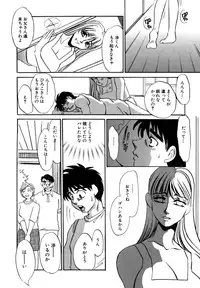 [Umino Yayoi] Hitozuma Kongairenai Shitaino