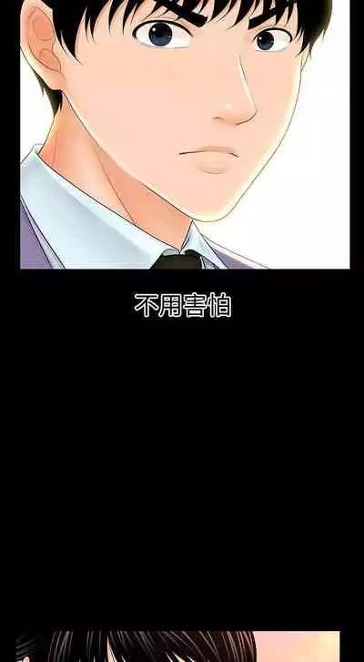 秘書的潛規則 1-100