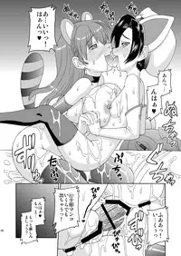 [Jack-O'-lantern, Dedepoppo (Neriwasabi, Ebifly)] Suki ni... shi chau? (Love Plus) [Digital]