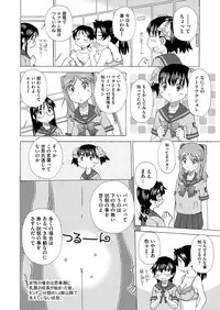 COMIC Megastore H 2012-09 [Digital]