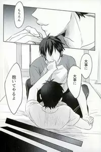 [Dig Dug (kurocastle)] BLACK -Osawa Sairokushuu- (Daiya no Ace)