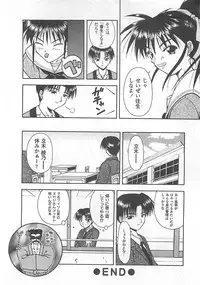 [Haduki Kazuhiro] Mana Musume