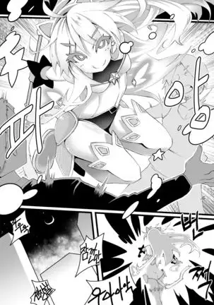 마법소녀 매지컬 푸시캣!