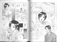 [Drill Murata] Harenchi - A Shameless Woman