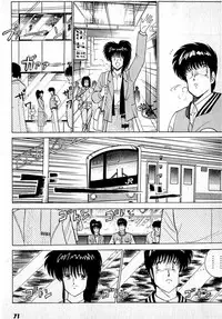 [Amamiya Jun] Puttsun Make Love Vol.3