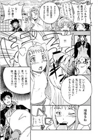 [Shuang Feng] 三鬼夜行