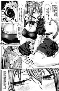 [kinntarou] Saimin Shinsatsu [Chinese]