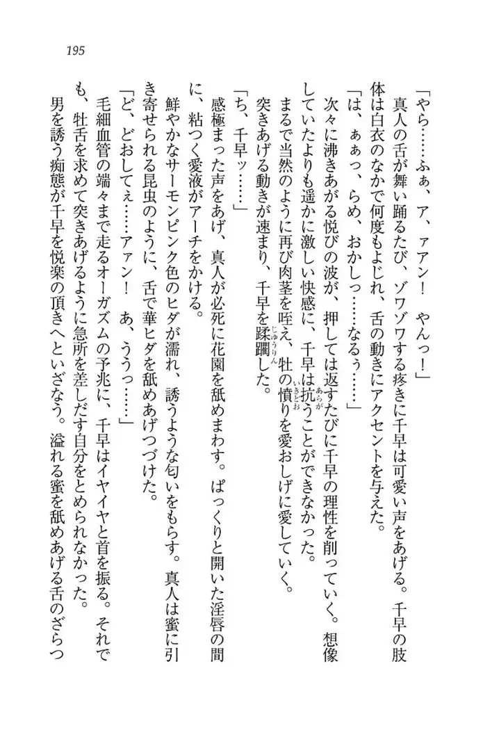 お嬢さま×戦車