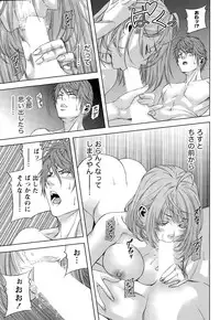 Monthly Vitaman 2015-08