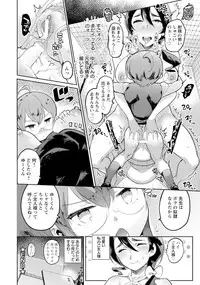 ANGEL Club 2018-01 [Digital]