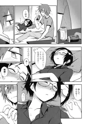 Hontowa H Shitemitai