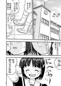 (C55) [Takotsuboya (TK)] Mahou Shoujo R 1