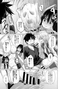 COMIC Anthurium 2019-02 [Digital]