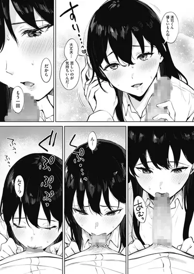 COMIC HOTMILK 2021-11