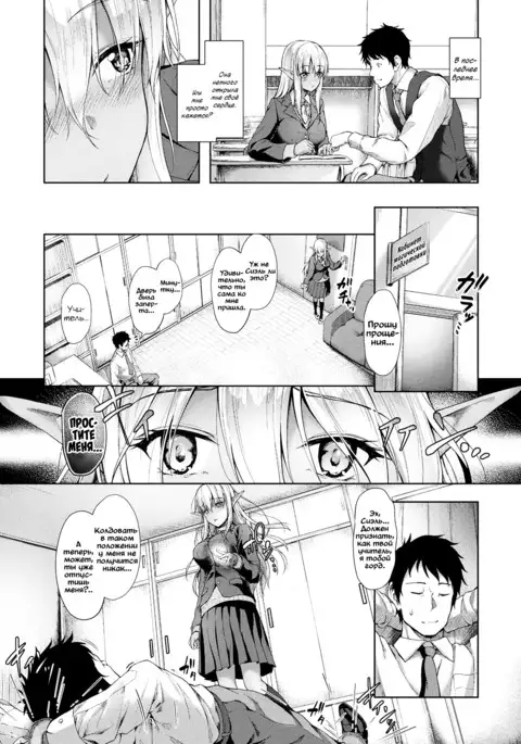 Anata to Nara... | Если с тобой...