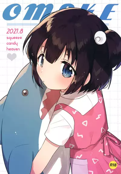 Imouto to Akumabarai + Omake