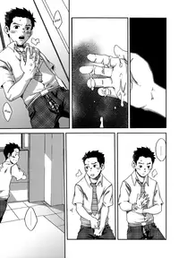 (C78) [Box (Tsukumo Gou)] Sou Itte Kimi wa Warau | You Said It, Laughing [English] {Lady Phantomhive}