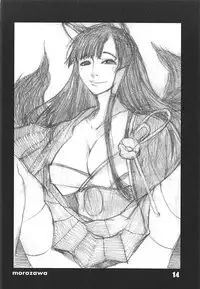 [Kuronekokan-Monpetit (Yamizawa)] Azu VS Colle (Azur Lane, Kantai Collection -KanColle-)